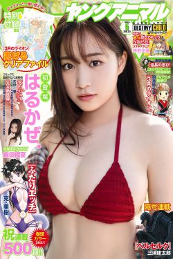 加勒比海盗女2一级艳片